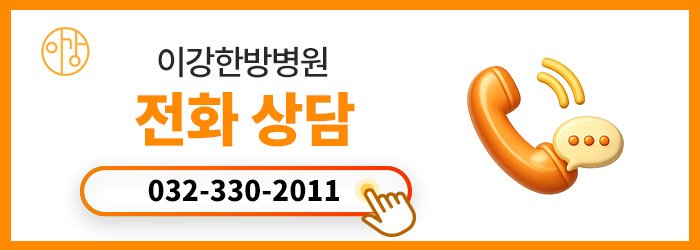 부천교통사고입원