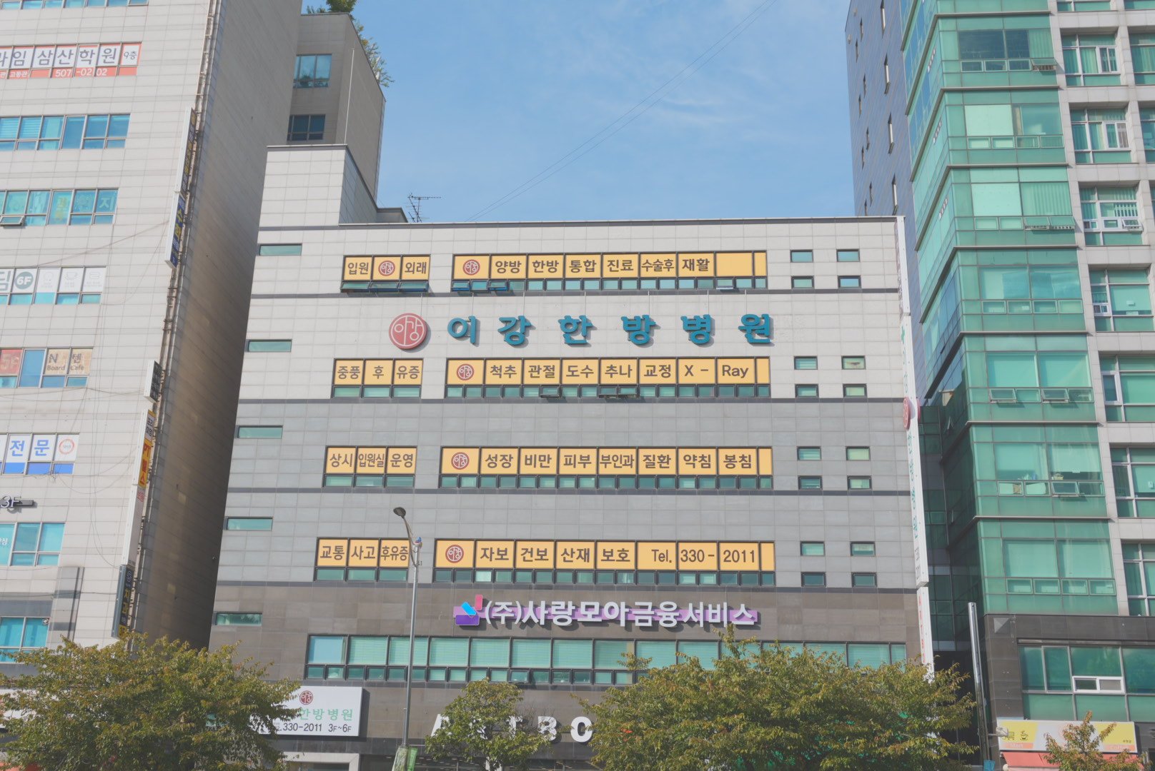 인천교통사고한의원