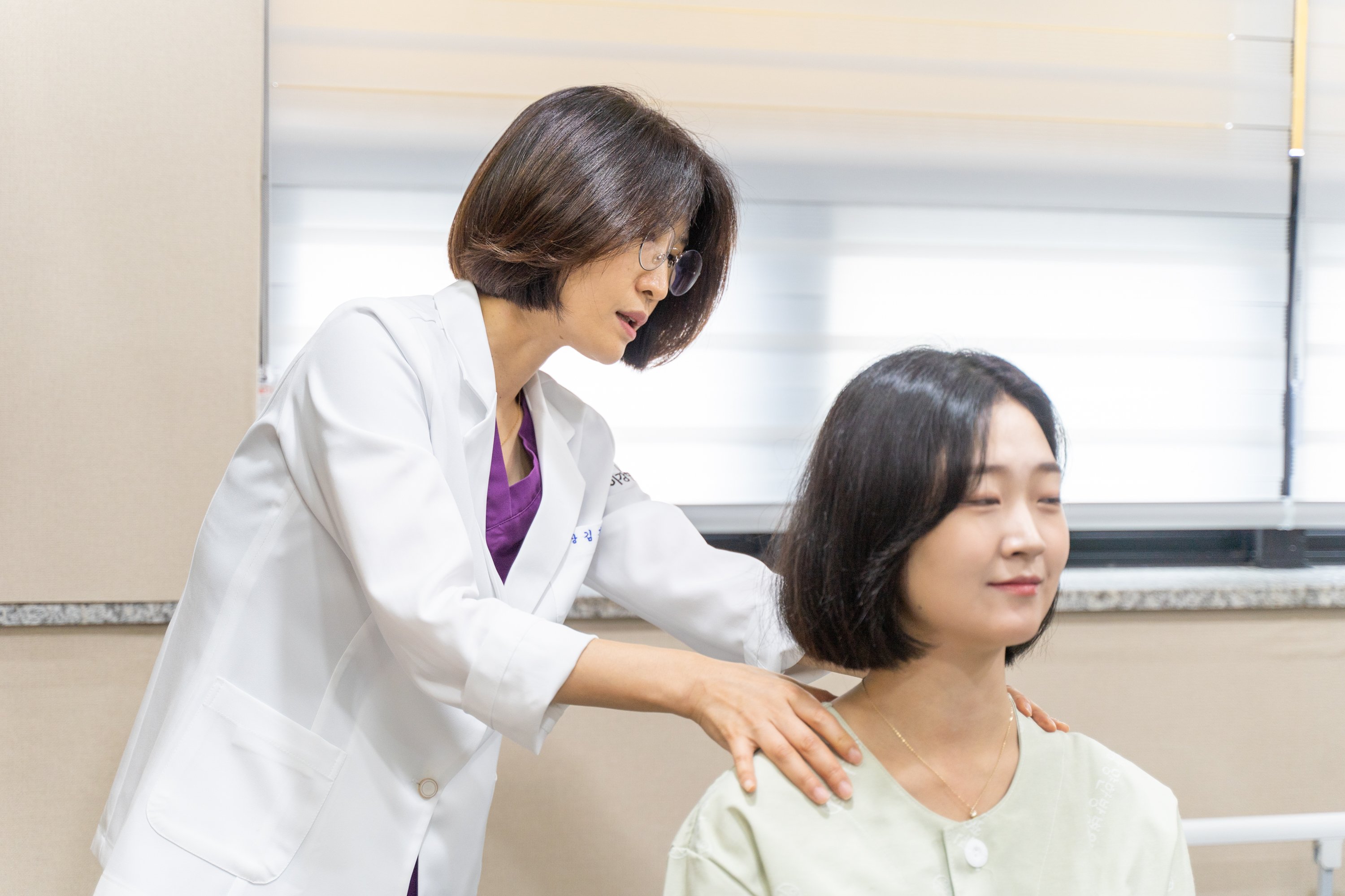구월동한방병원